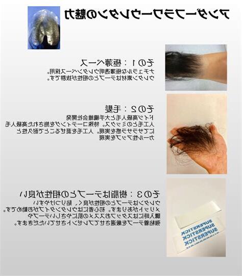 無毛症 陰毛